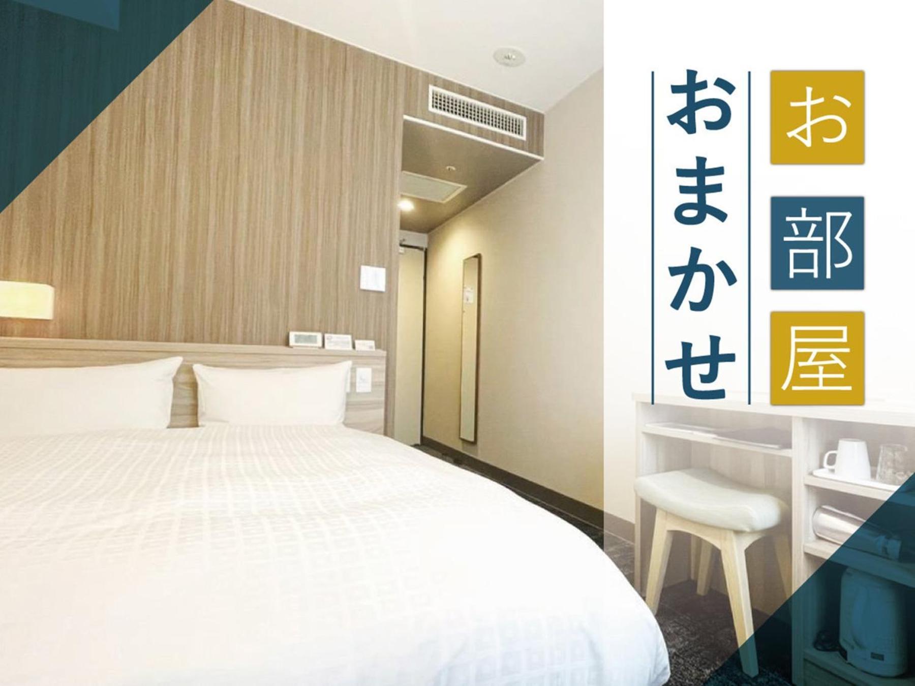 Matsue New Urban Hotel